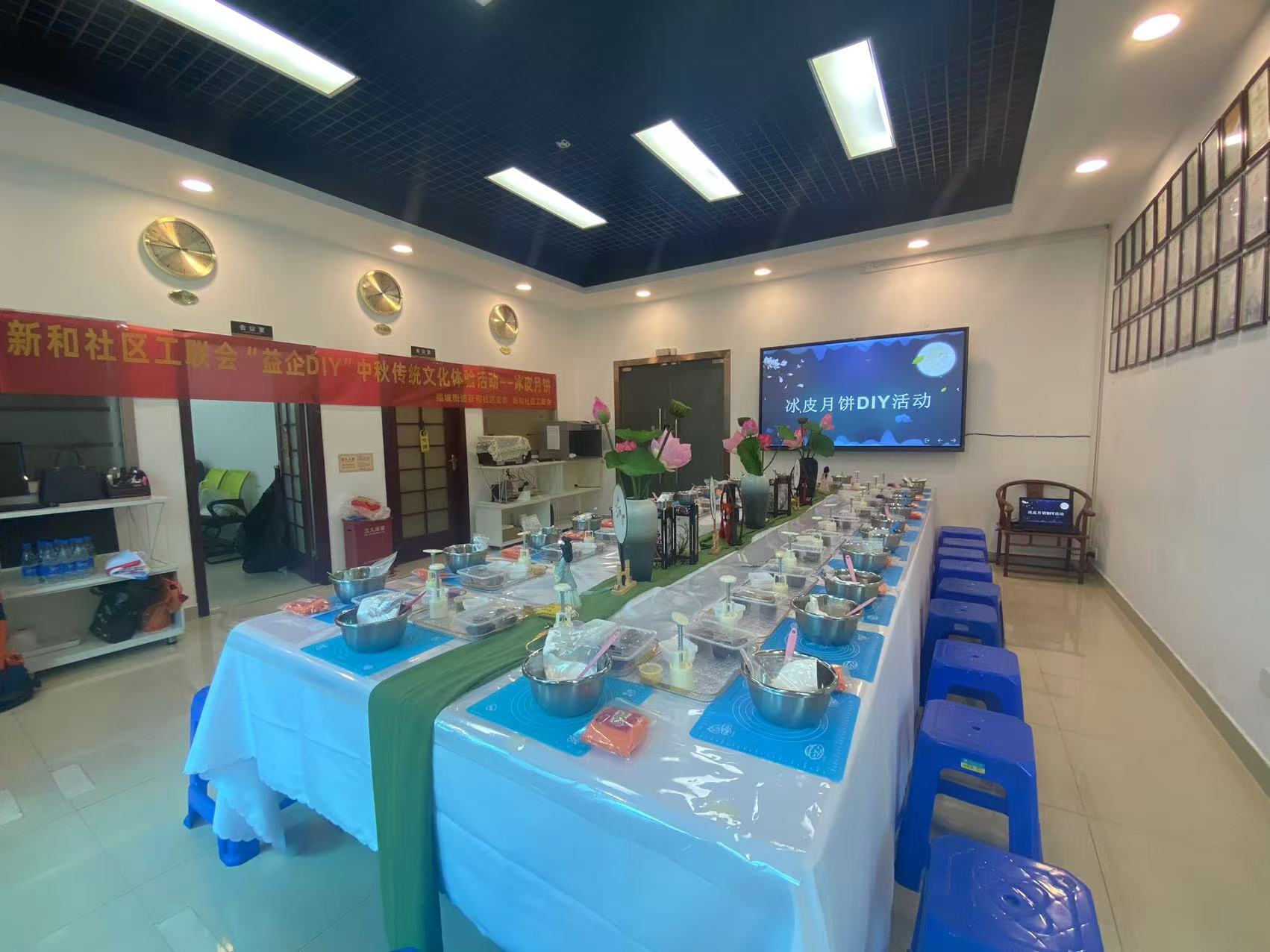 共赏明月，同享团圆，草莓成人APP污化妆用品（深圳）有限公司中秋节活动圆满举办！！